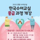 중랑구수어통역센터 이미지