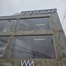 뷰맵성수스토어 이미지