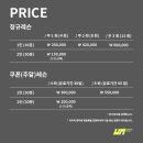 유엔테니스클럽