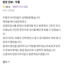 흐린뒤맑음신경과의원 이미지