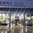 기진모터스
