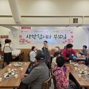 은희네 - 청주시 상당구 상당로 117 | 은희네