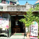 새중앙탕 네이버블로그