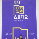 예술인마을