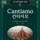 티아모 이미지