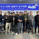 대박당구클럽 이미지