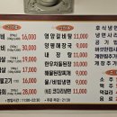 본전숯불갈비 네이버블로그