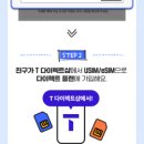 다이렉트플랜 이미지