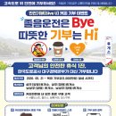 U커피