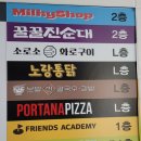 오락랜드 | [후기] 부산 기장 키위키즈랜드 키위키즈카페