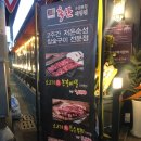 조이축산