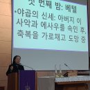 사순 9일 기도 9일차(3월 21일) - "나는 너의 구원이다." PART 2 이미지