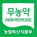 김금순농장 이미지