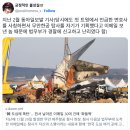 더보이즈 콘서트 테러 예고, 광주 백화점 테러 예고 최소 일본인이거나 일본이랑 연관이 있거나 통일교 이쪽이라고 봄 이미지