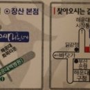 중동시장 버스정류장 옆 이미지