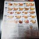 피자나라치킨공주남양주덕소점 이미지