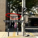 양화진공원 입구 이미지