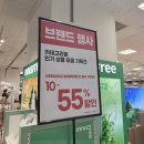이니스프리이마트용산