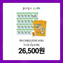 (주)조이라이프 네이버블로그