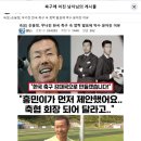 속보) 무너진 한국 축구 속 깜짝 발표에... 이미지