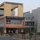 송악고등학교 이미지