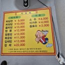 군산남초등학교 | 군산 물짜장 맛집 복성루 짬뽕 추천 주말 웨이팅 주차팁 내돈내산