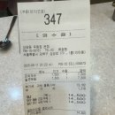 삼양사거리역 혼밥 삼양동우동집 삼양사거리본점 잔치국수 김밥 분식 맛집 추천 후기
