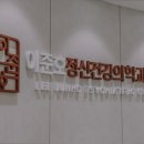 이준호정신건강의학과의원 이미지