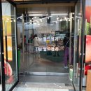 남양청과 이미지