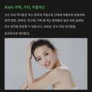 미래바이오 이미지