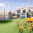 벤덤 풀빌라 펜션 이미지