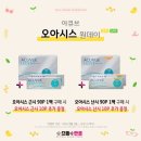 타임안경콘택트