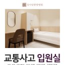 김포 청아람한방병원 이미지