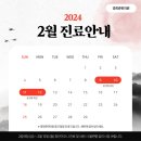 준한의원 이미지