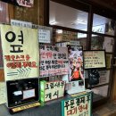 봉동약국 이미지