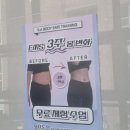 에이에스에스 | 답십리PT 에스에이바디 답십리EMS운동