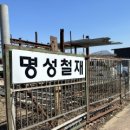 명성금속(주) - 7168 | 명성금속(주)