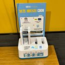 컴포즈하대점