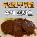 한웅레포츠 서면점 이미지