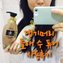 뮤즈헤어샾 | [헤어제품] 댕기머리 들애 수 퓨어 샴푸액 & 트리트먼트 로 탈모방지해요!!