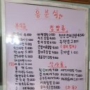 도척초등학교 이미지