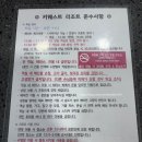 낭만오락실 | 여수 낭만포차거리의 가성비펜션 [키웨스트리조트] 오션뷰 맛집 후기