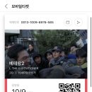 행복탁구