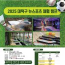 대덕신발 이미지