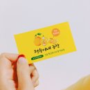 현승농장 이미지