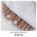 의정부 네일도화 여름 젤 페디큐어 젤 연장 잘하는 곳