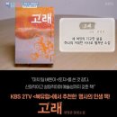 고래아이스