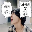 영통녹즙 | Republic of 또오꾸마