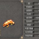거상