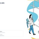 한국보훈복지의료공단 대구보훈병원 | 한국보훈복지의료공단 2026년 간호직 채용, 초봉 4천만원대 공공병원 취업 노하우